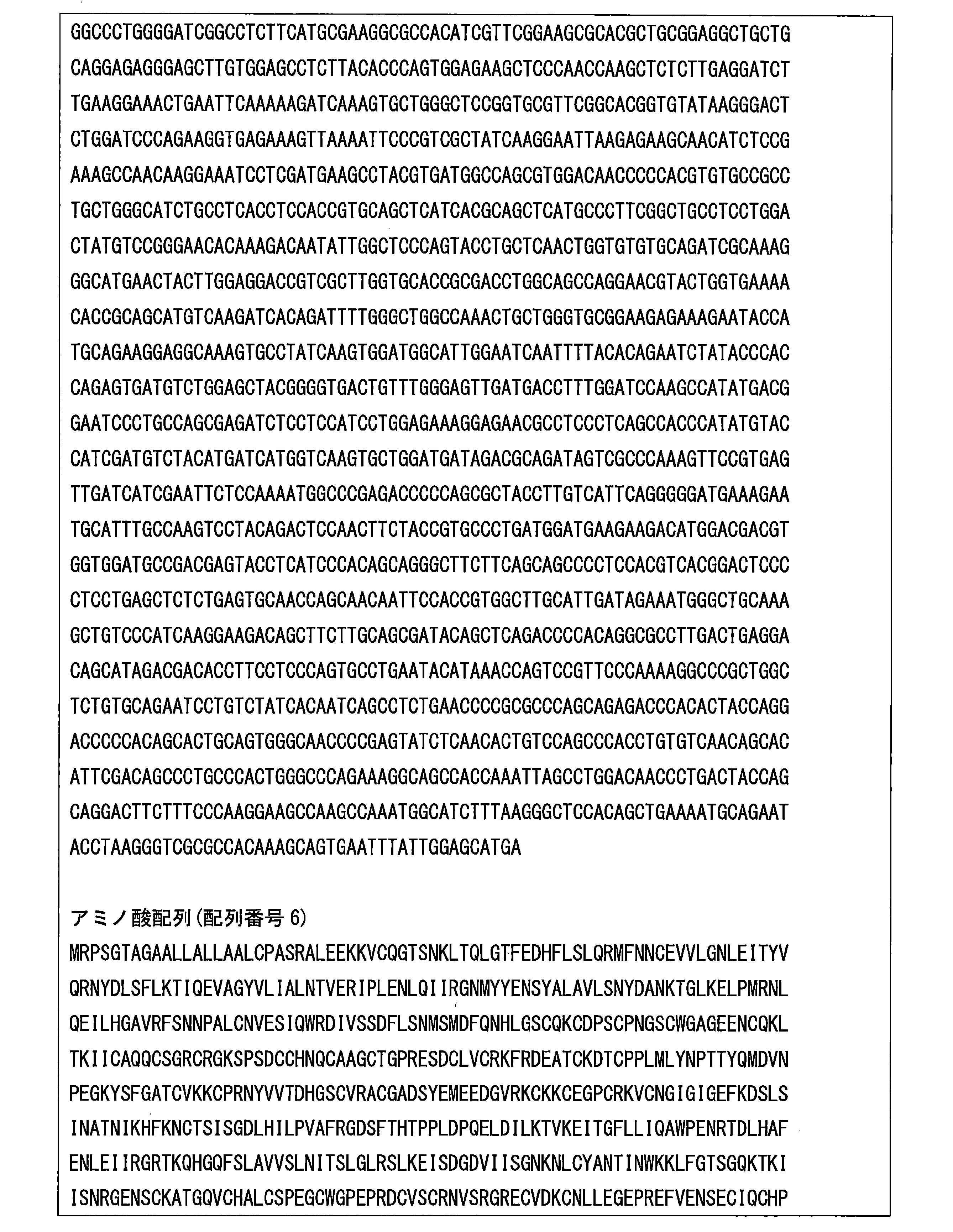 Figure 0007373664000020