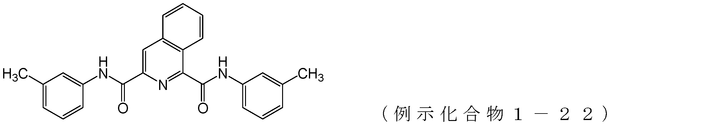 Figure JPOXMLDOC01-appb-C000031