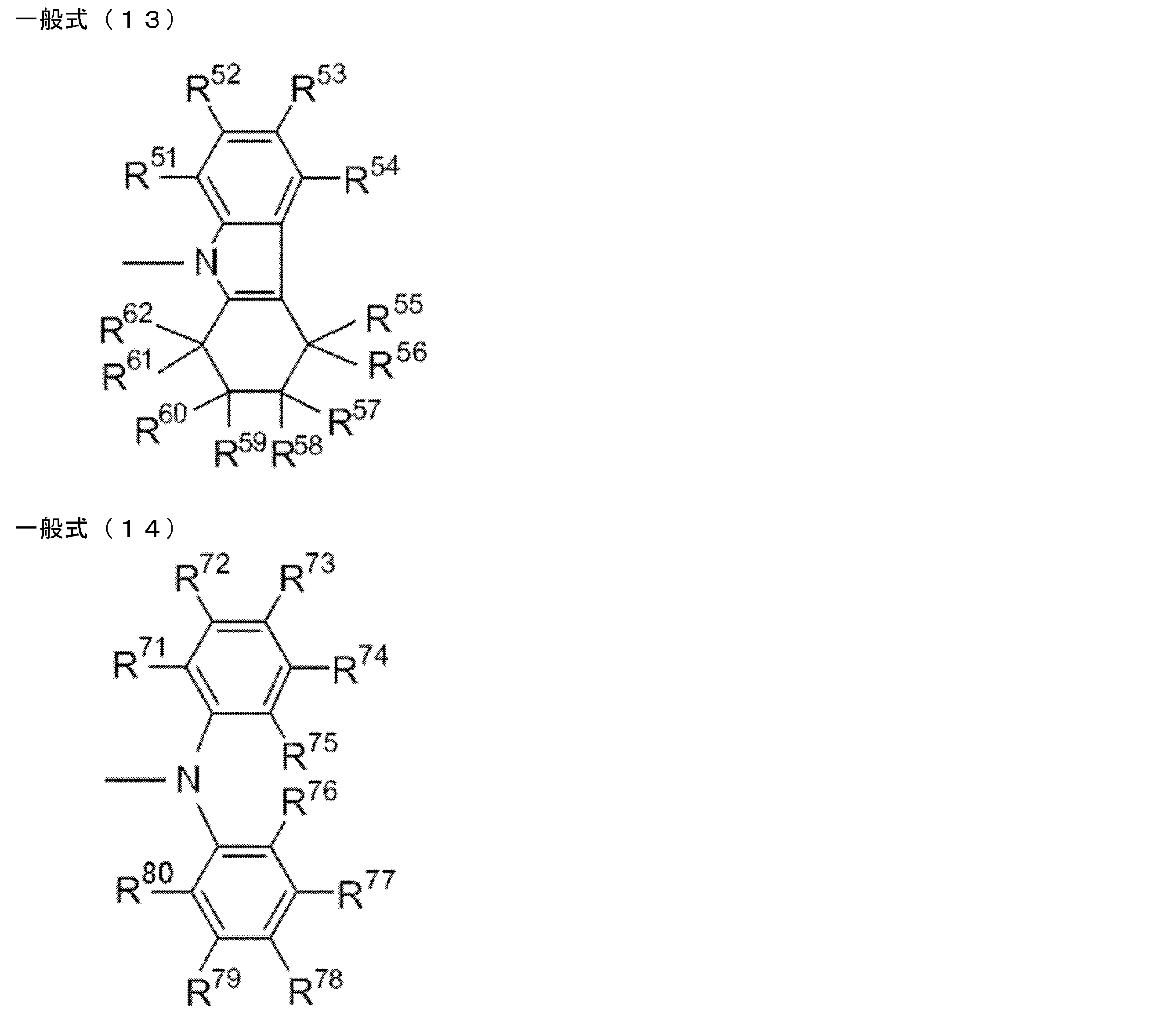 Figure JPOXMLDOC01-appb-C000009