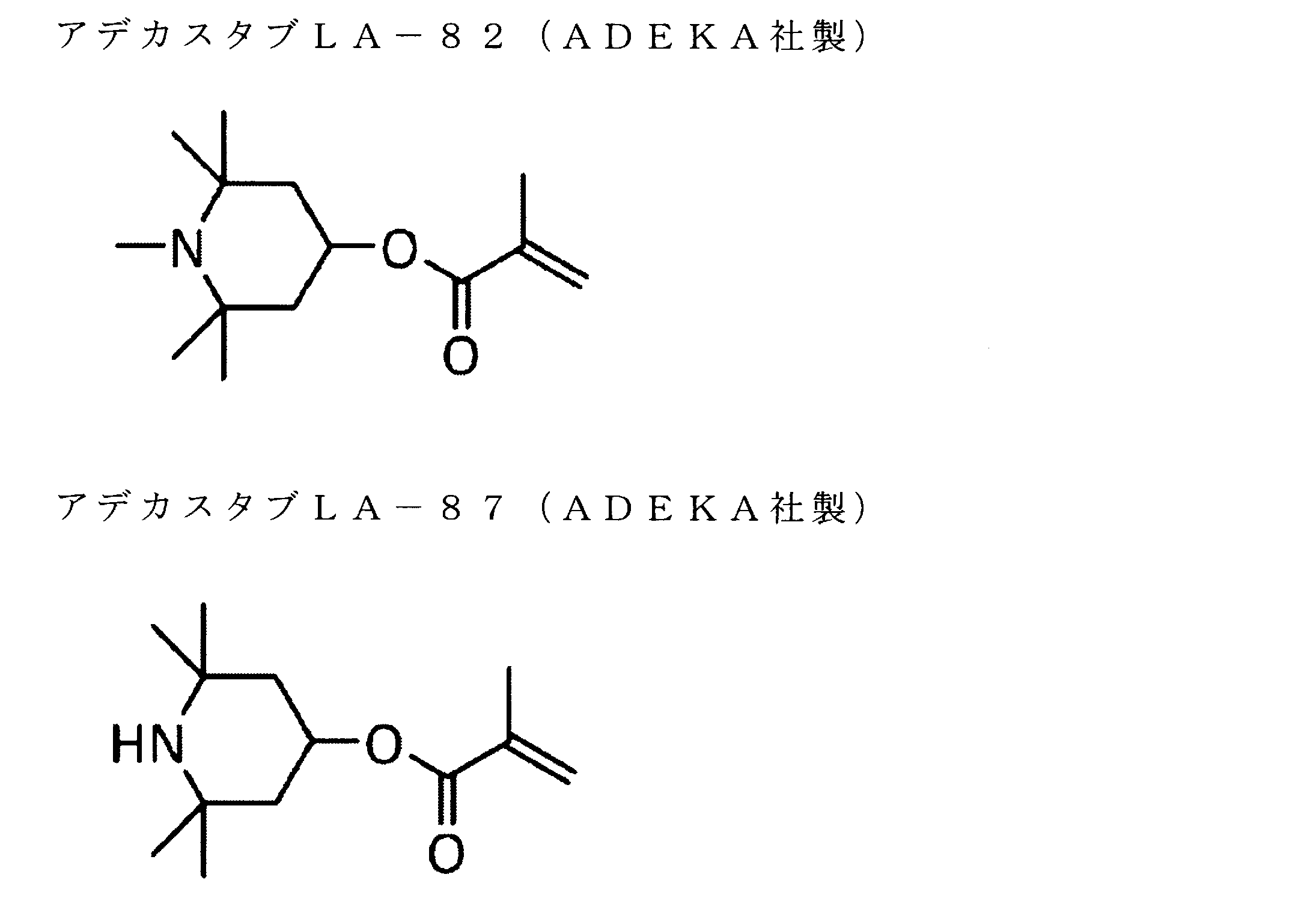 Figure JPOXMLDOC01-appb-C000044