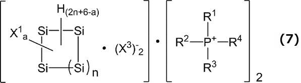 Figure JPOXMLDOC01-appb-C000007