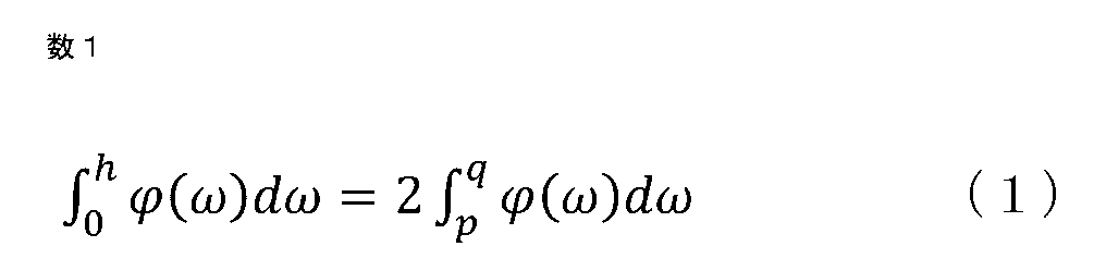 Figure JPOXMLDOC01-appb-M000001