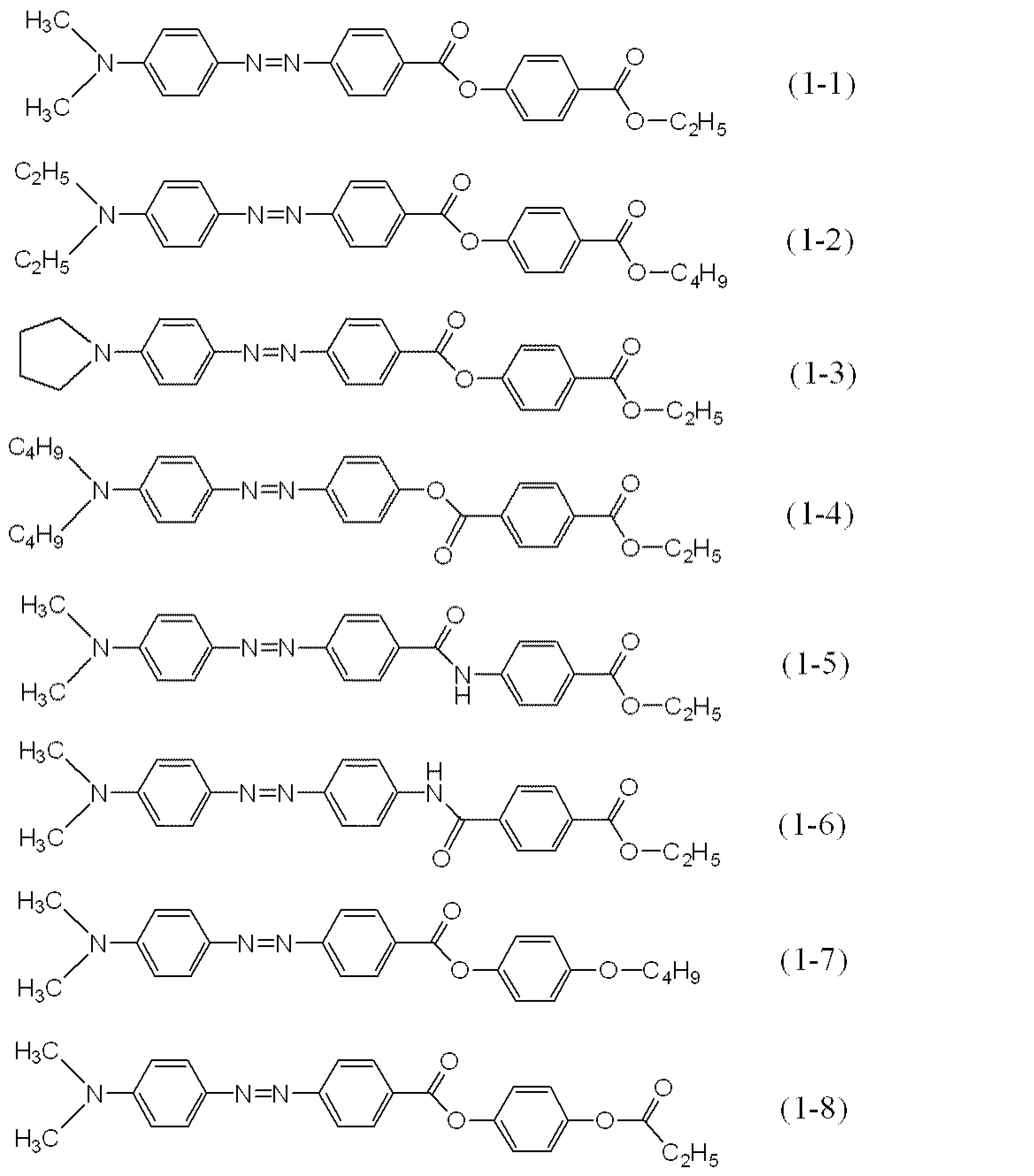 Figure JPOXMLDOC01-appb-C000005