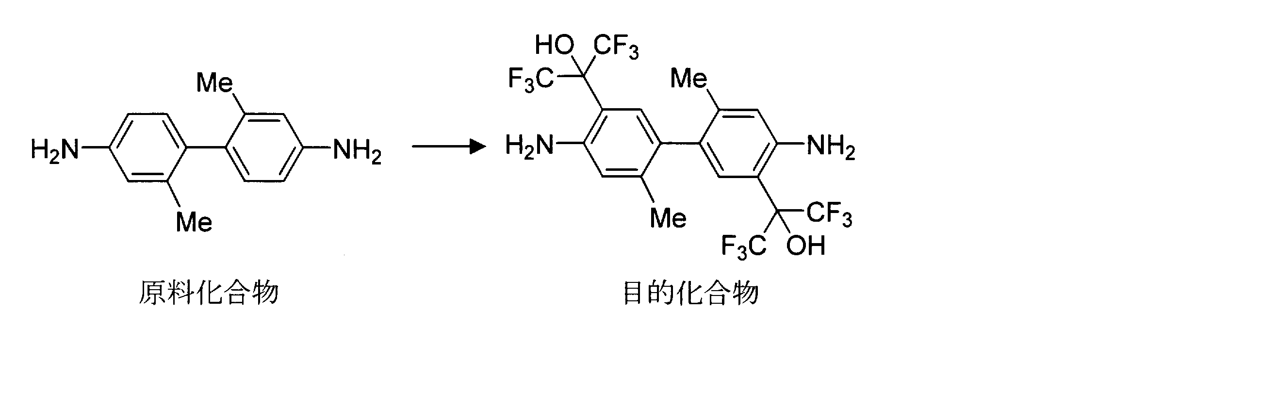 Figure JPOXMLDOC01-appb-C000093