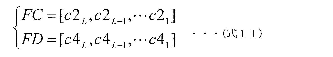 Figure JPOXMLDOC01-appb-M000011