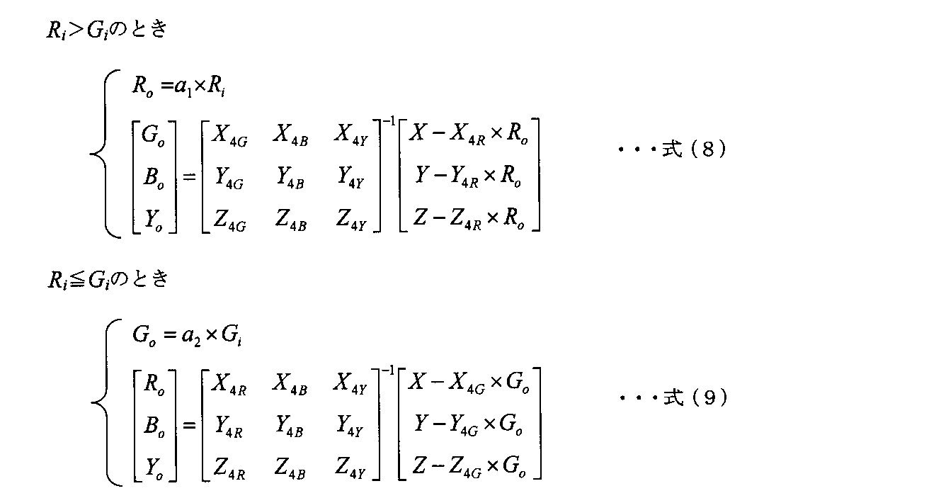 Figure JPOXMLDOC01-appb-M000007