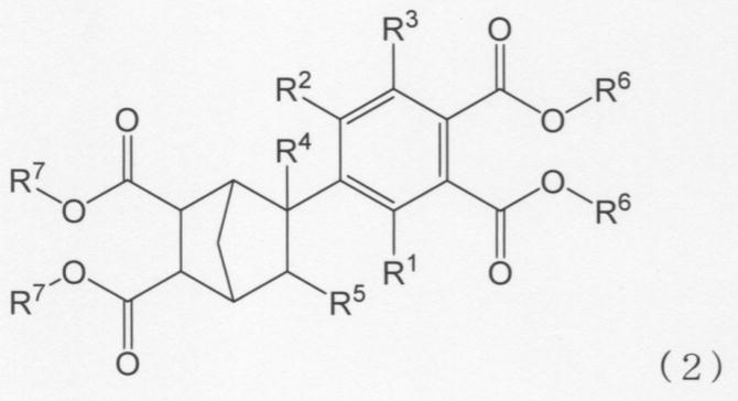 Figure JPOXMLDOC01-appb-C000012