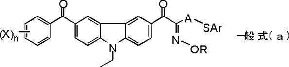 Figure JPOXMLDOC01-appb-C000028
