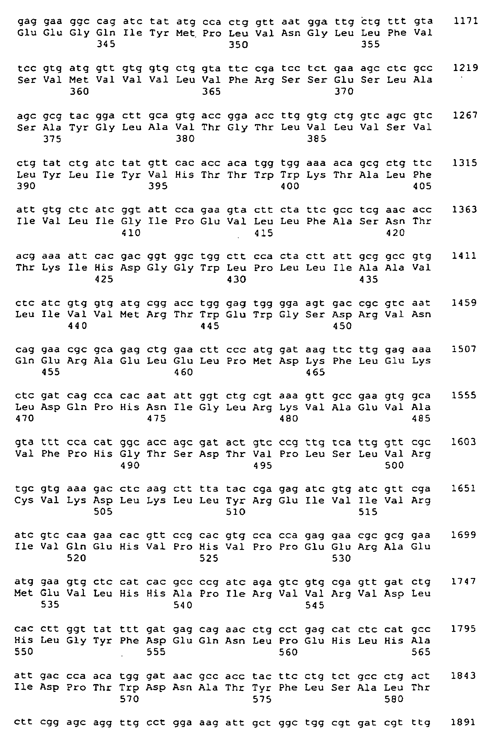 Figure imgb1020