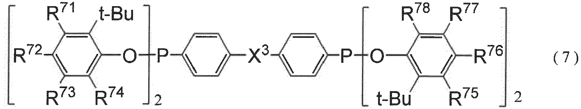 Figure imgb0014