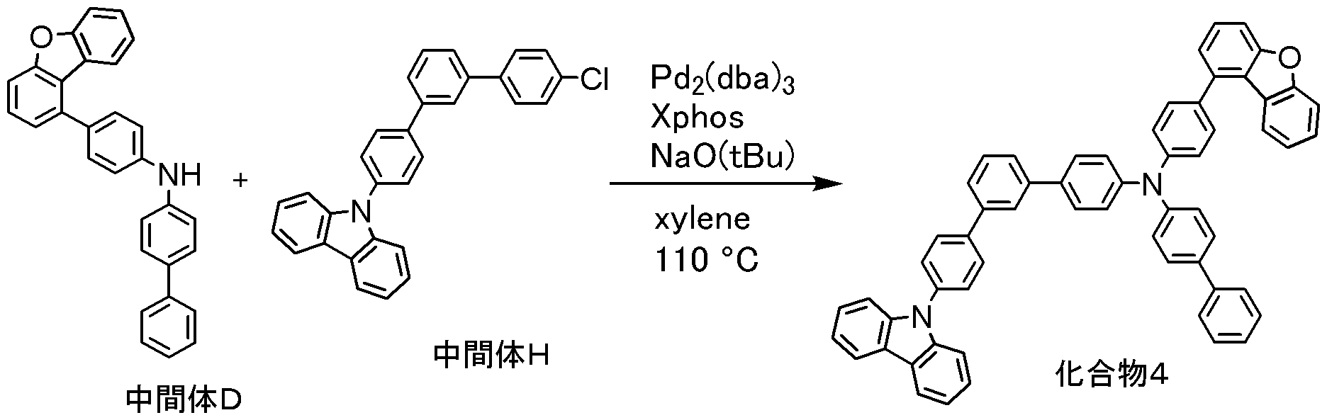 Figure JPOXMLDOC01-appb-C000098
