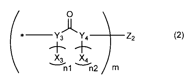 Figure JPOXMLDOC01-appb-C000012