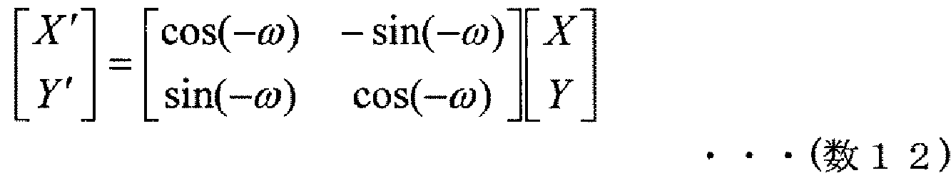 Figure JPOXMLDOC01-appb-M000002