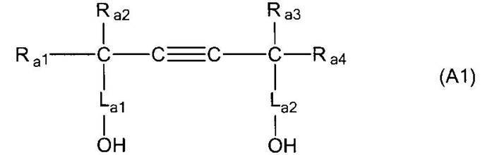 Figure JPOXMLDOC01-appb-C000008