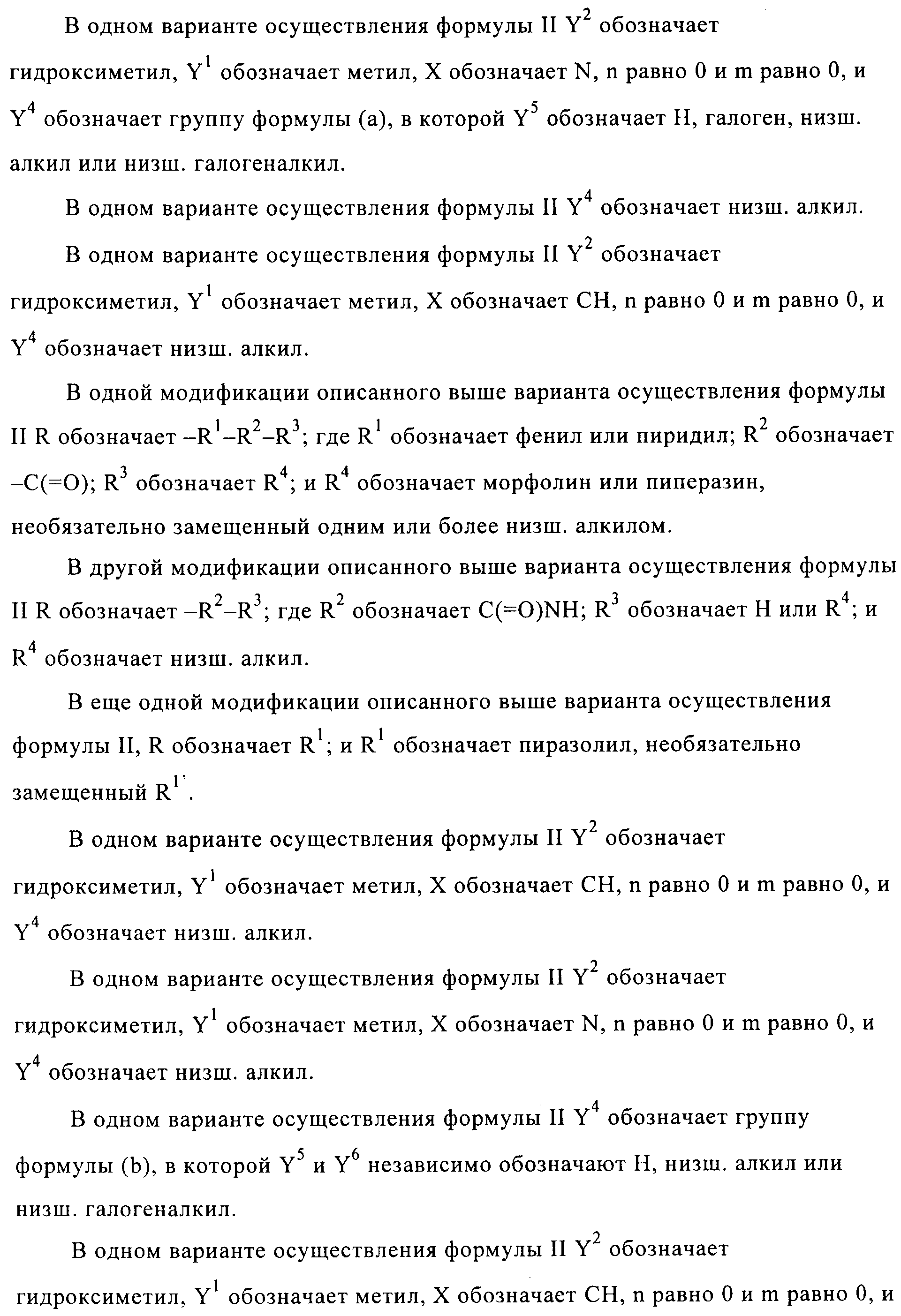 Figure 00000014