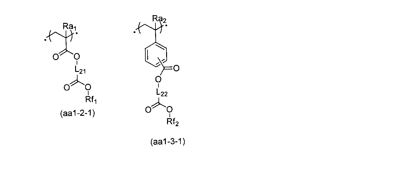 Figure JPOXMLDOC01-appb-C000066
