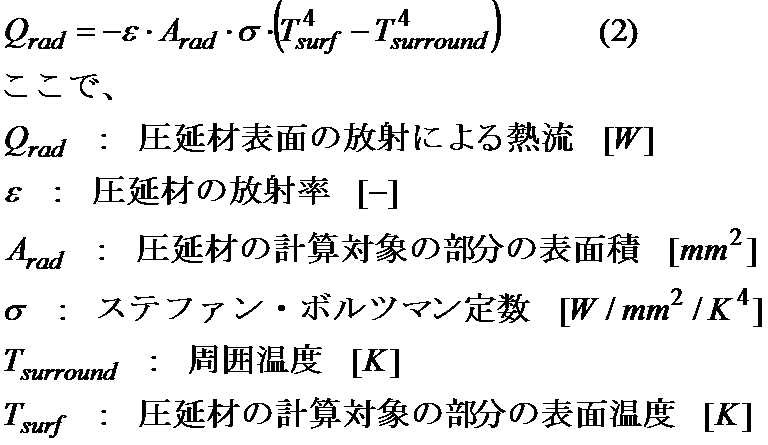 Figure JPOXMLDOC01-appb-M000002