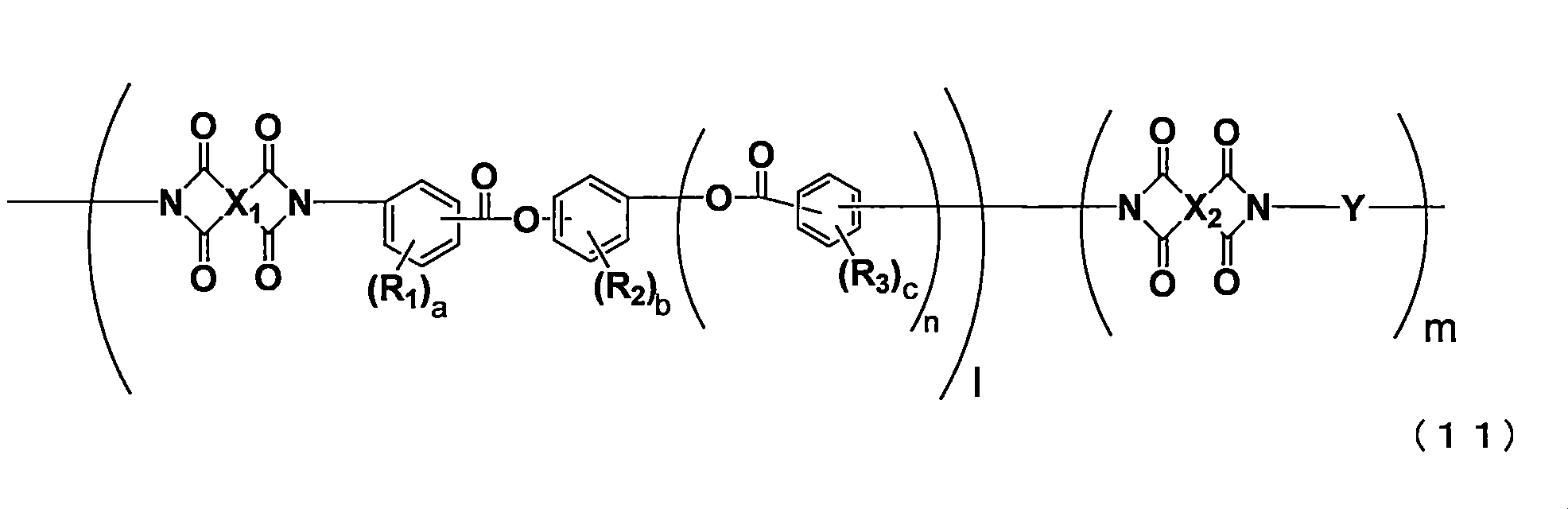 Figure JPOXMLDOC01-appb-C000007