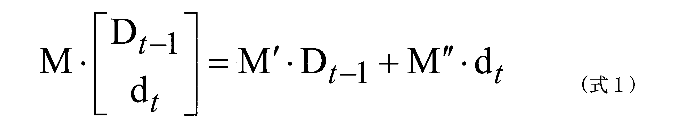 Figure JPOXMLDOC01-appb-M000001