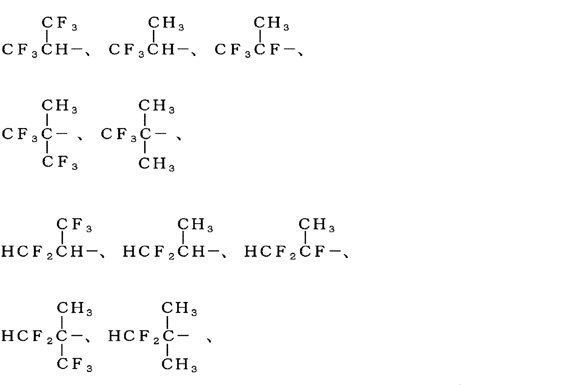 Figure JPOXMLDOC01-appb-C000009