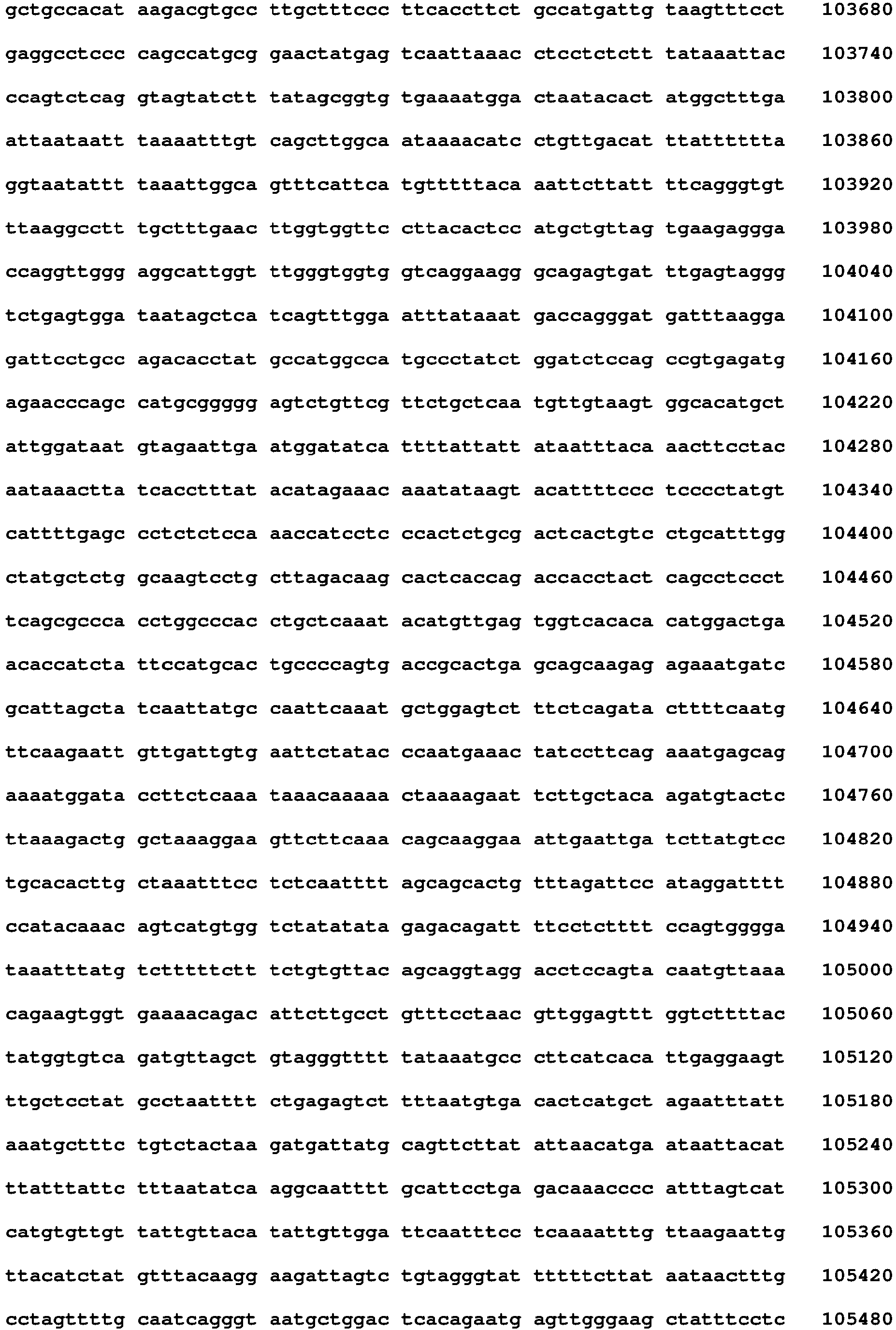 Figure imgb0296