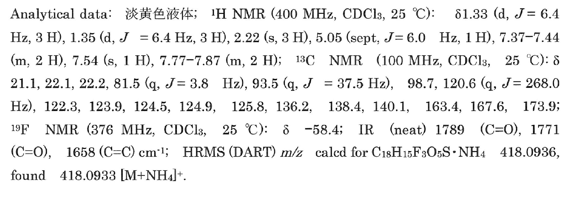Figure JPOXMLDOC01-appb-I000138