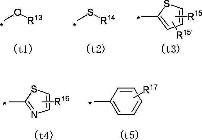 Figure JPOXMLDOC01-appb-C000005