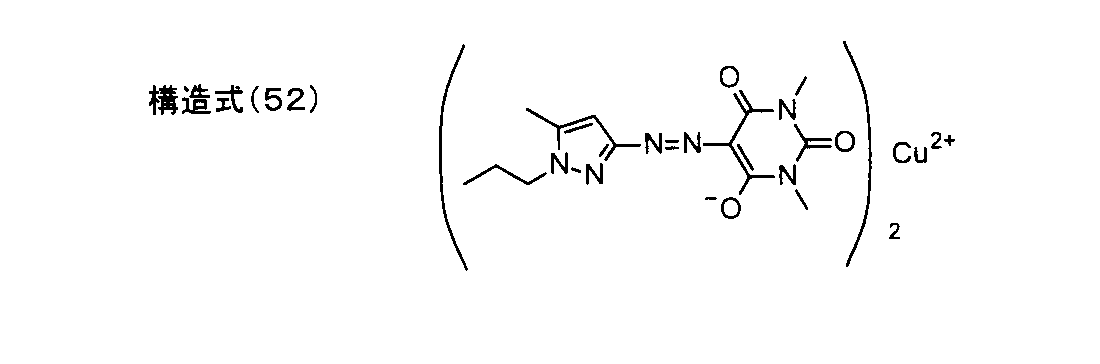 Figure JPOXMLDOC01-appb-C000052