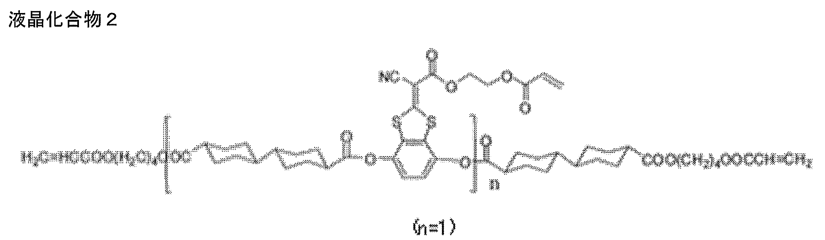 Figure JPOXMLDOC01-appb-C000018