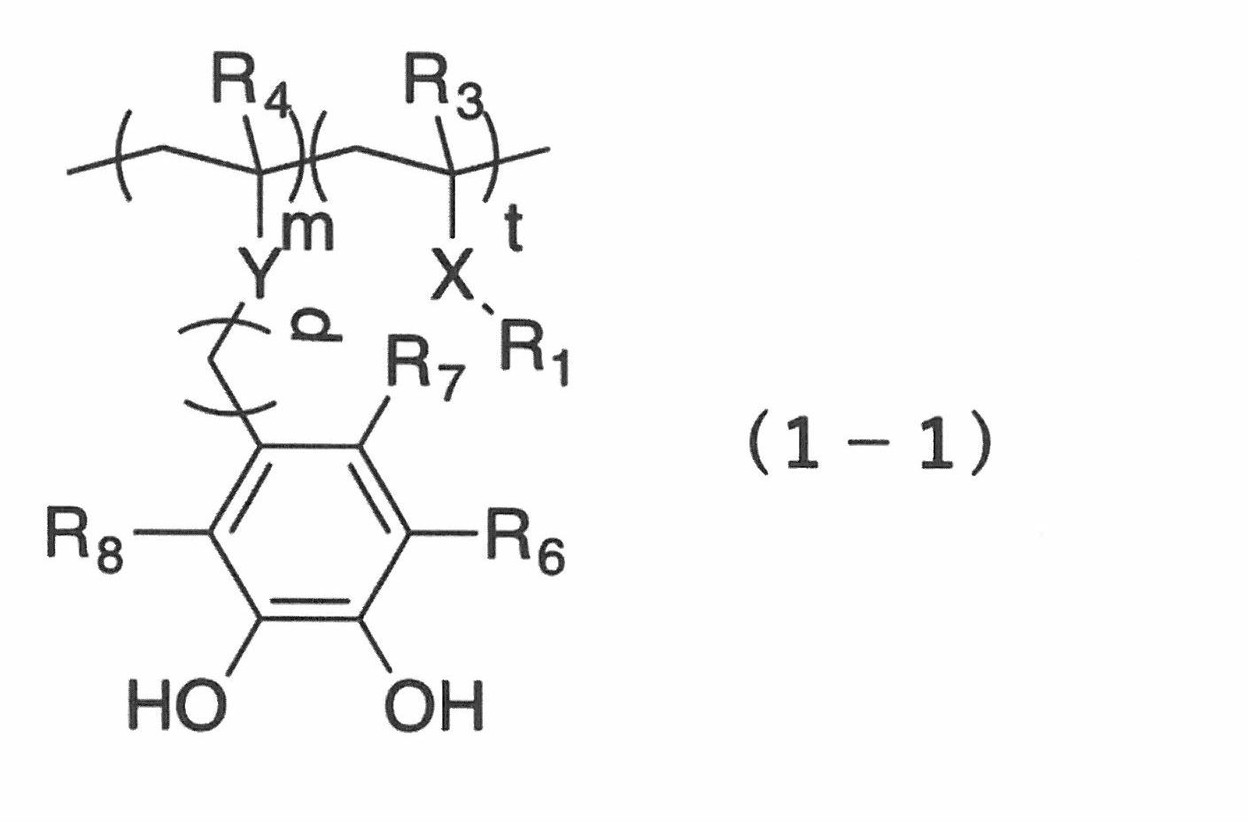 Figure JPOXMLDOC01-appb-C000007