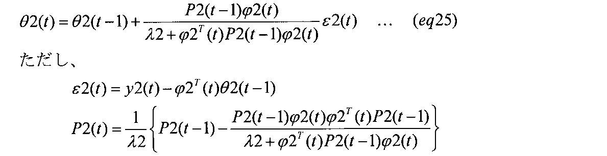 Figure JPOXMLDOC01-appb-I000036