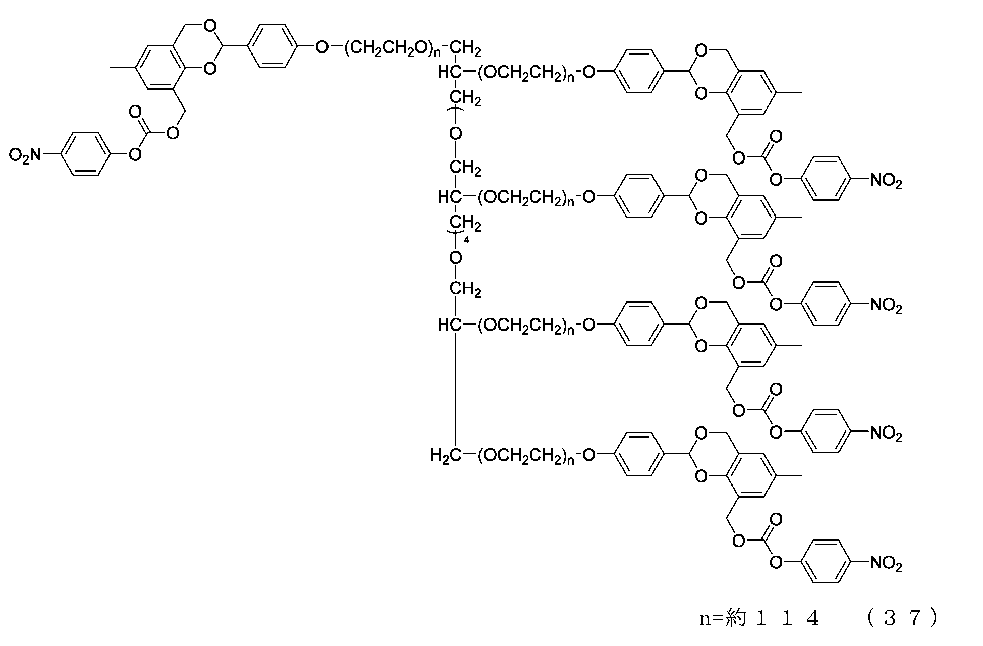 Figure JPOXMLDOC01-appb-C000065