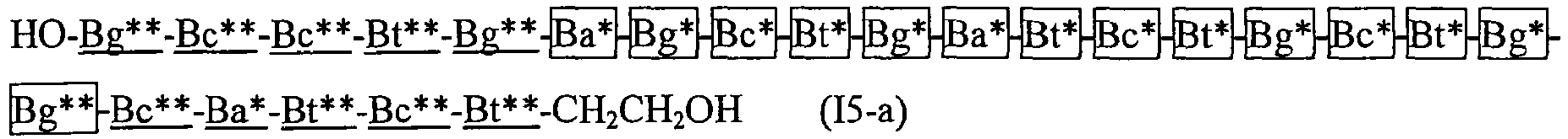 Figure imgb0014