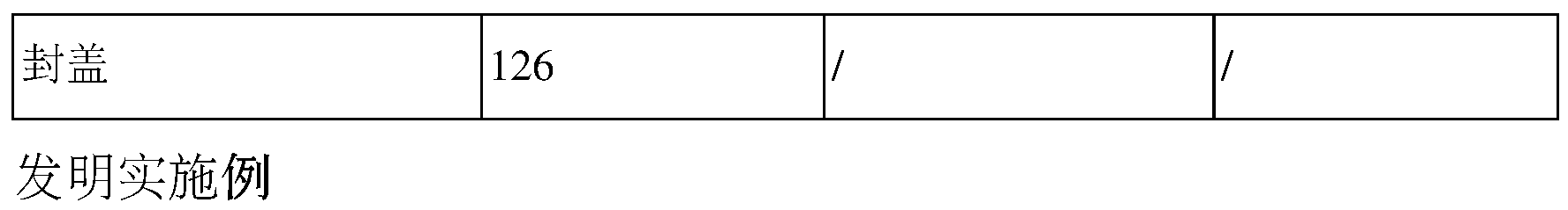 Figure imgf000006_0001