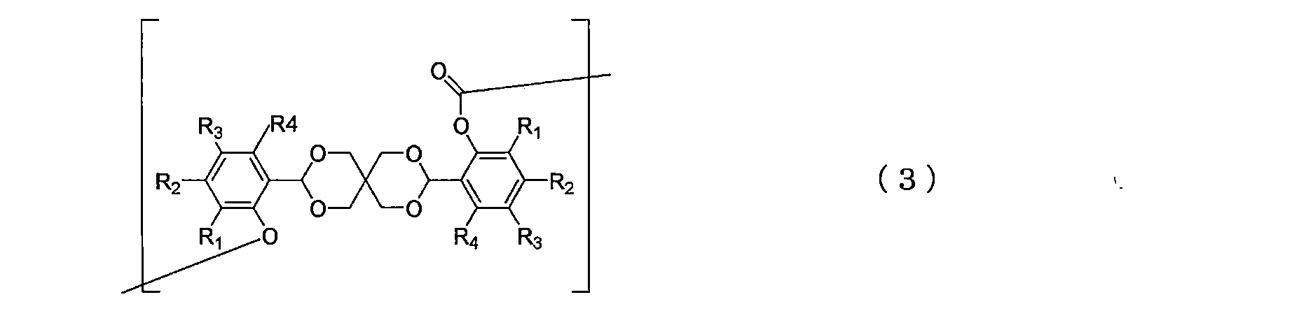 Figure JPOXMLDOC01-appb-C000007