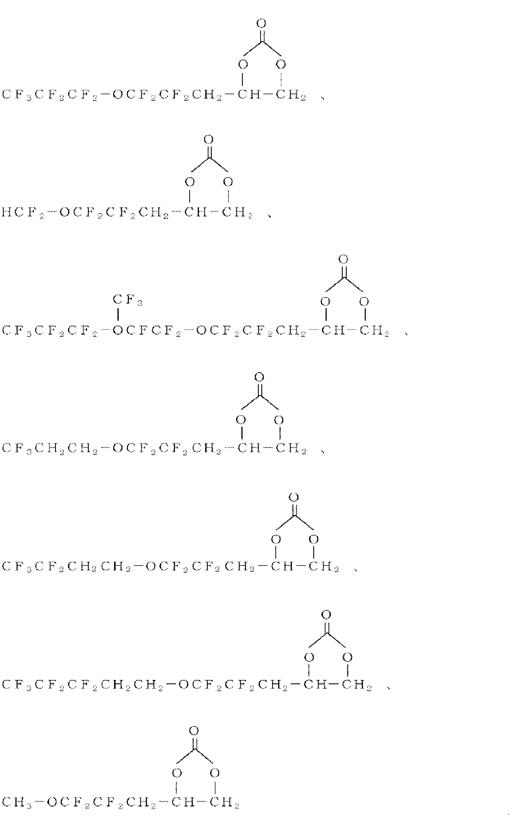 Figure JPOXMLDOC01-appb-C000088