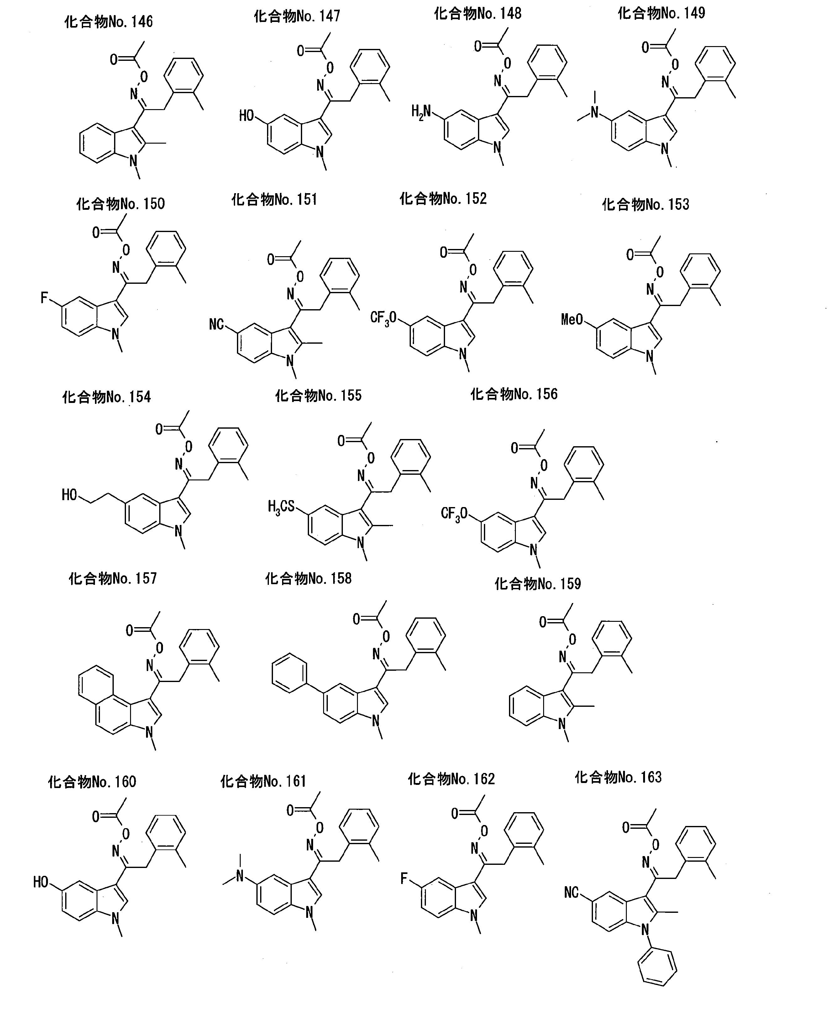 Figure JPOXMLDOC01-appb-C000016