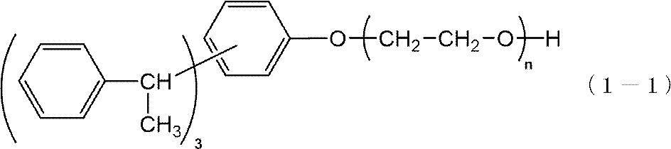 Figure JPOXMLDOC01-appb-C000008