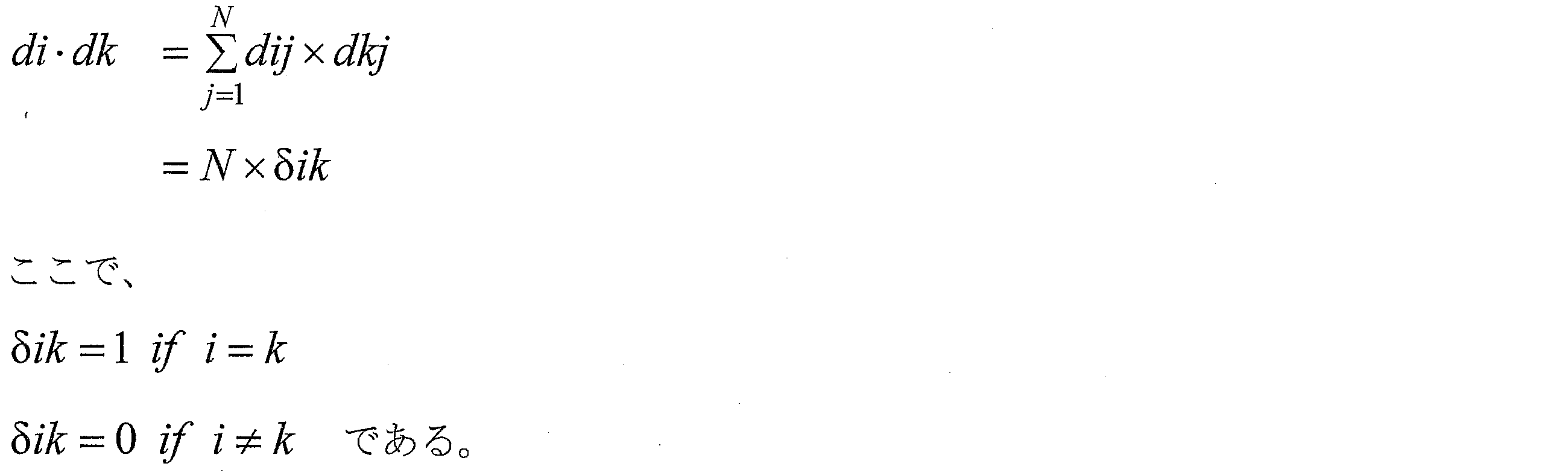 Figure JPOXMLDOC01-appb-M000001