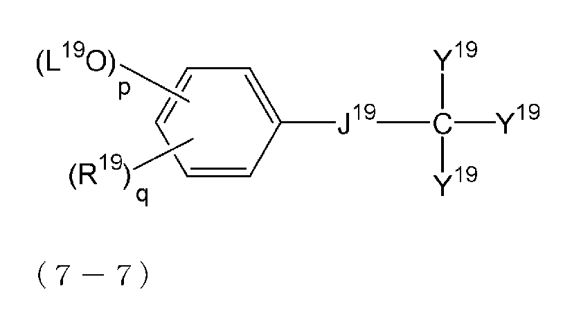 Figure pct00055