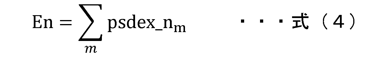Figure JPOXMLDOC01-appb-M000003