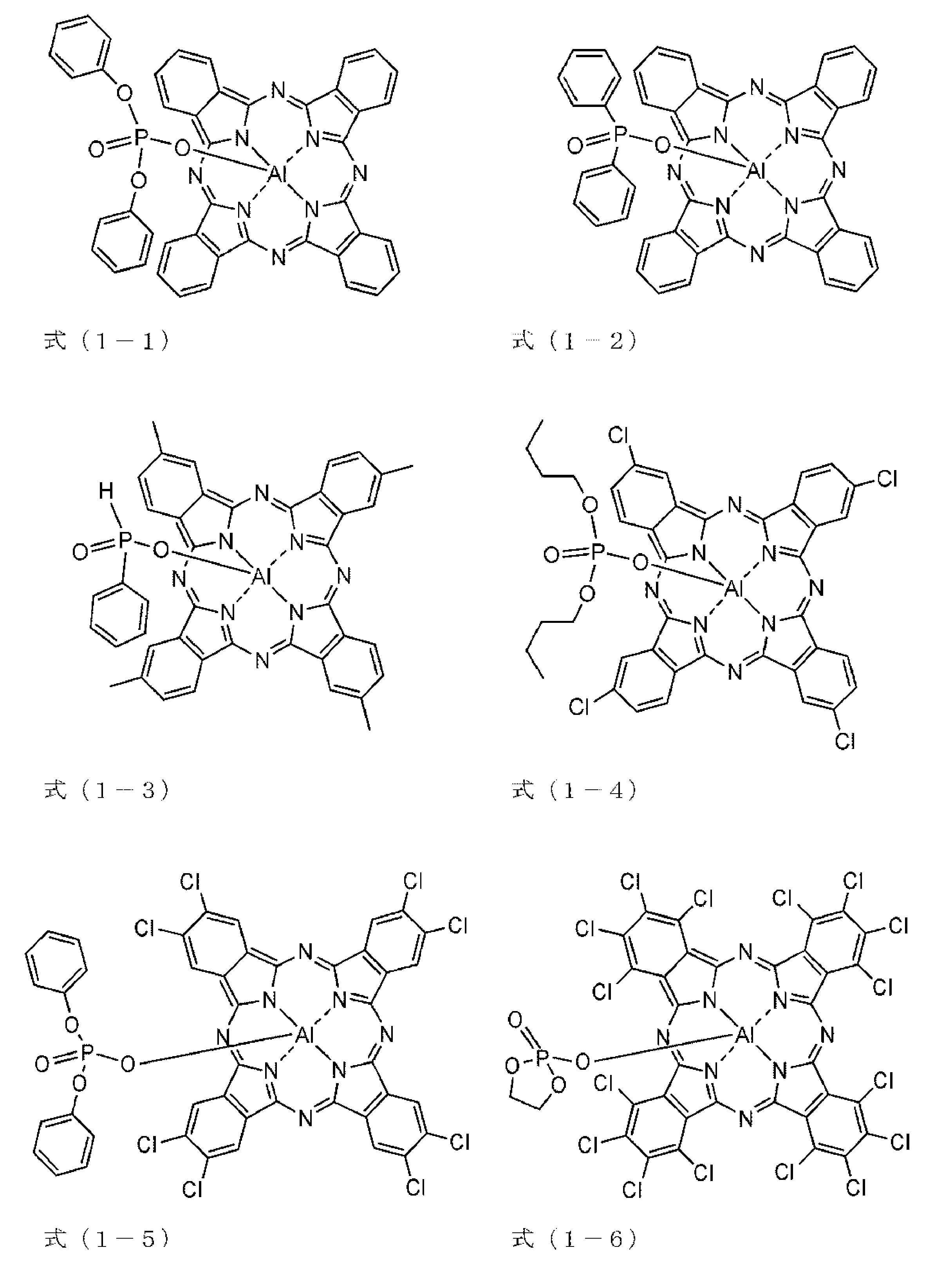 Figure JPOXMLDOC01-appb-C000024