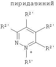 Figure 00000041