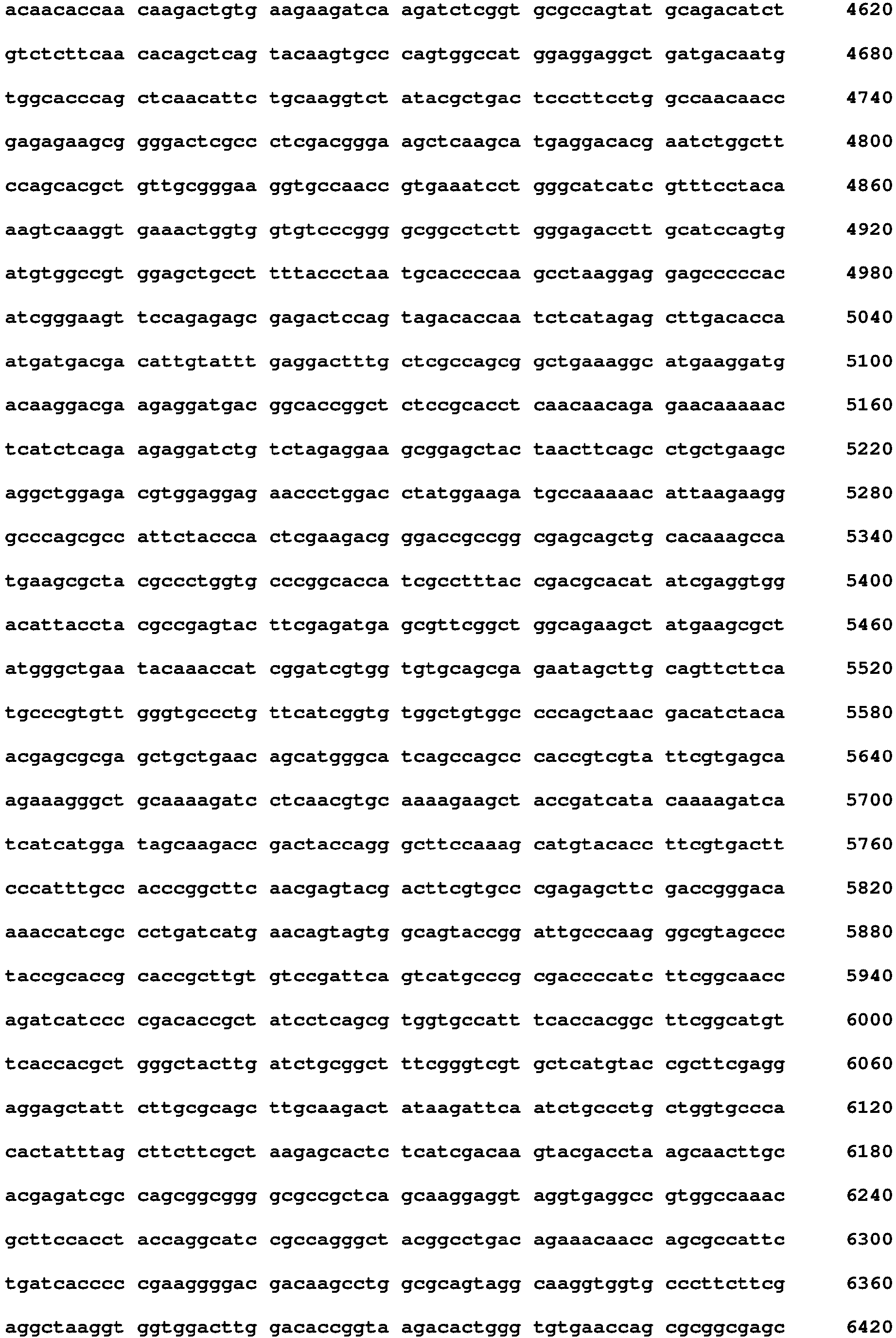 Figure imgb0005