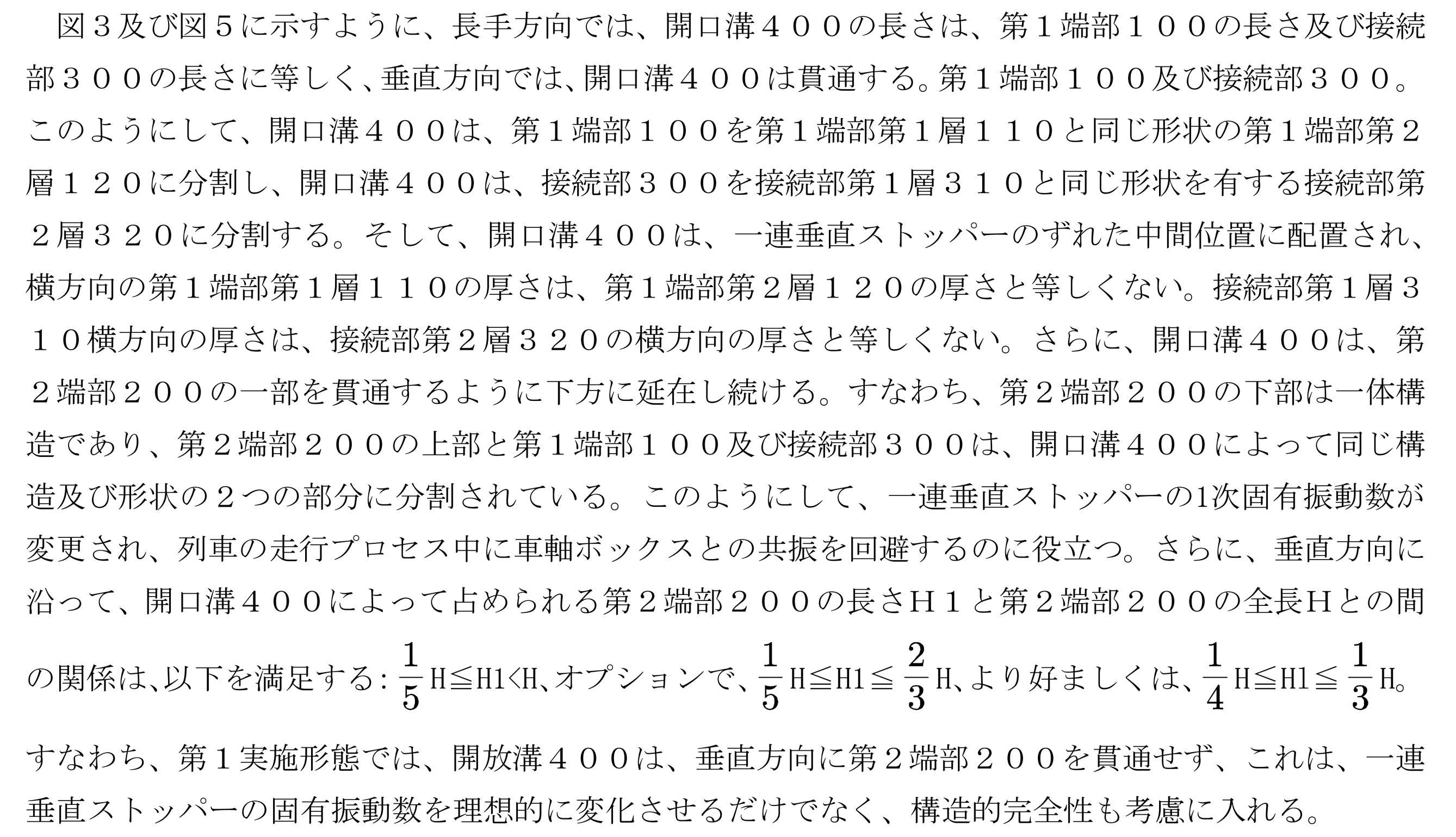 Figure 0003239237000003