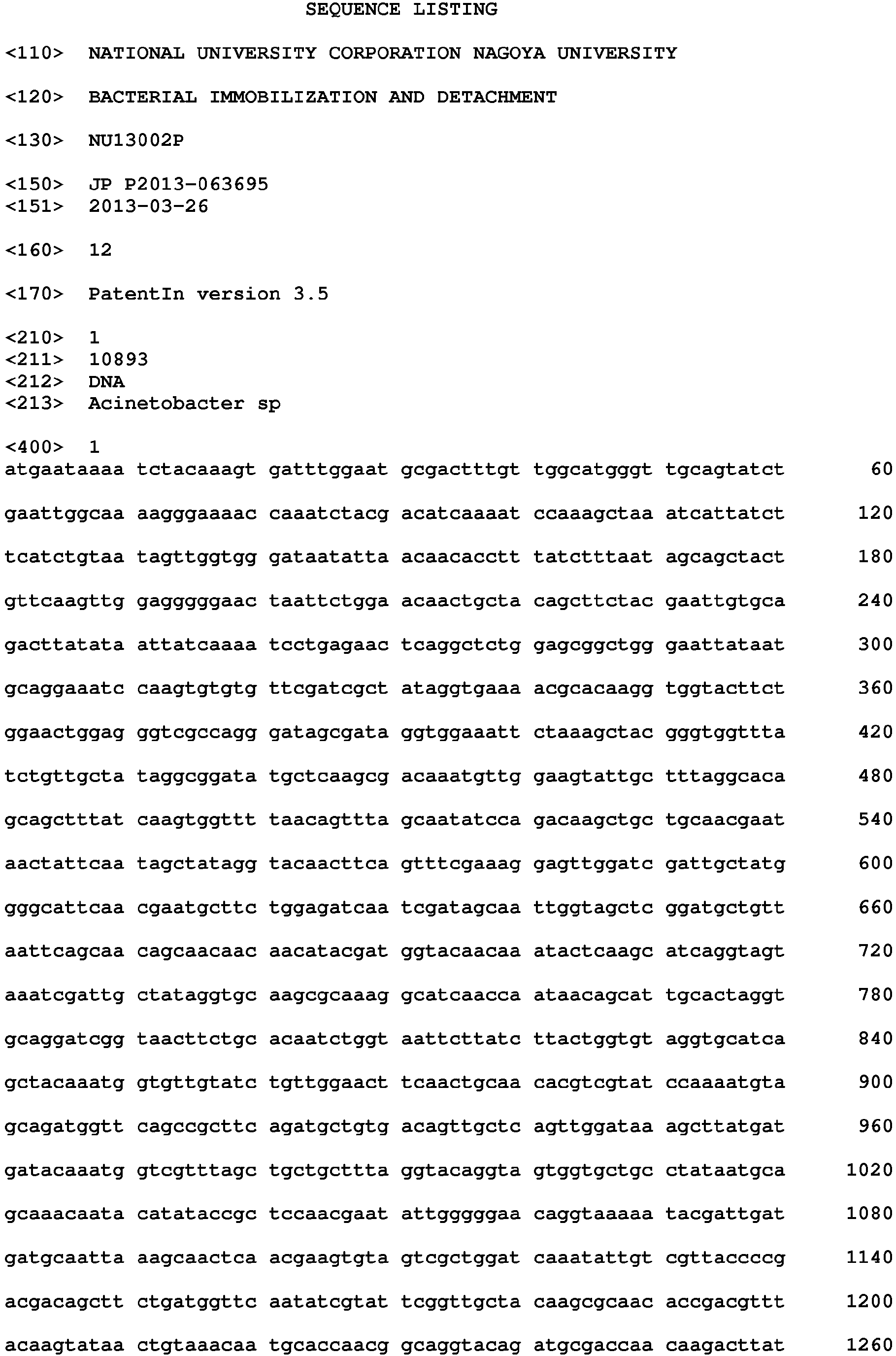 Figure imgb0001
