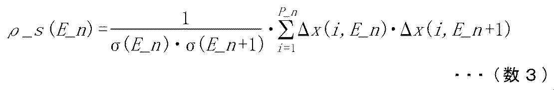Figure JPOXMLDOC01-appb-M000003