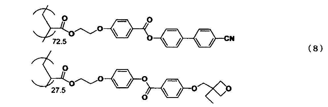 Figure JPOXMLDOC01-appb-C000006