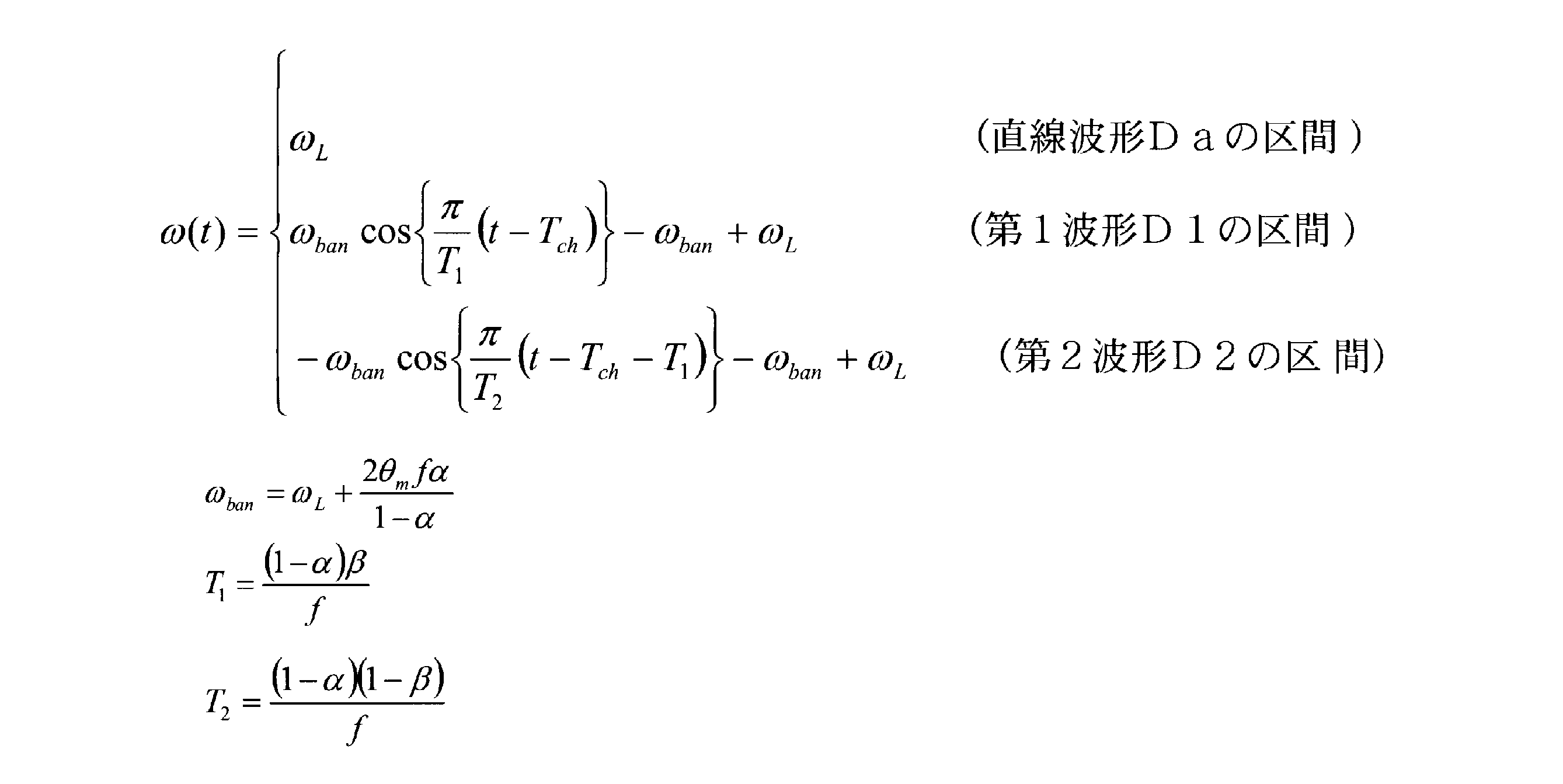 Figure JPOXMLDOC01-appb-M000002