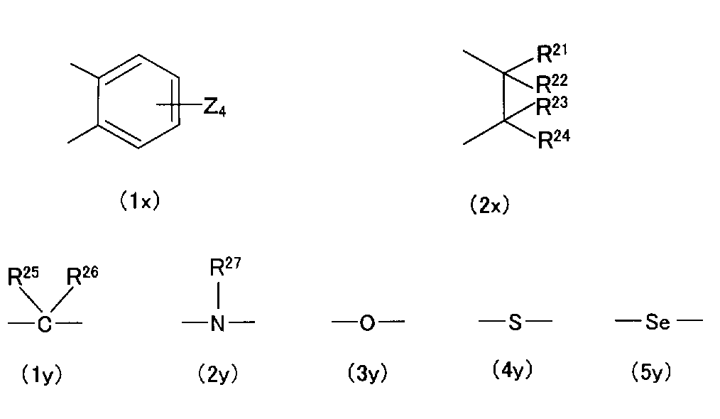 Figure JPOXMLDOC01-appb-C000002